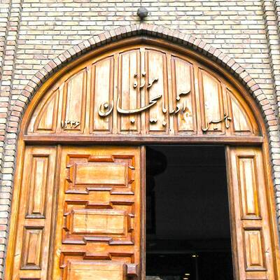 Azerbaijan Museum